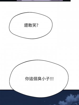 [韩漫] 废柴逃脱／Escape Loser [中文][已完结]_0679