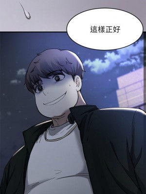 [韩漫] 废柴逃脱／Escape Loser [中文][已完结]_0683