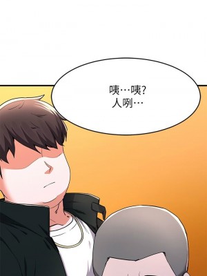 [韩漫] 废柴逃脱／Escape Loser [中文][已完结]_0702