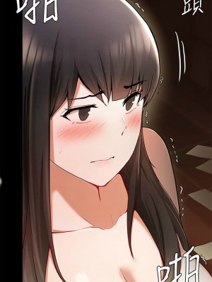 [韩漫] 废柴逃脱／Escape Loser [中文][已完结]_0733