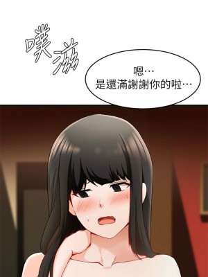[韩漫] 废柴逃脱／Escape Loser [中文][已完结]_0745