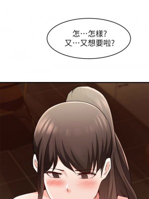 [韩漫] 废柴逃脱／Escape Loser [中文][已完结]_0751