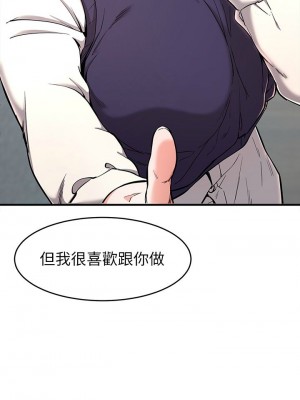 [韩漫] 废柴逃脱／Escape Loser [中文][已完结]_0775