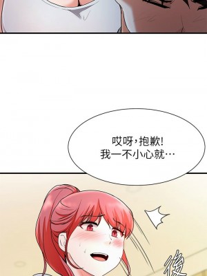[韩漫] 废柴逃脱／Escape Loser [中文][已完结]_0812