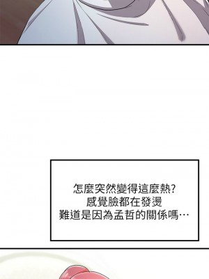 [韩漫] 废柴逃脱／Escape Loser [中文][已完结]_0813