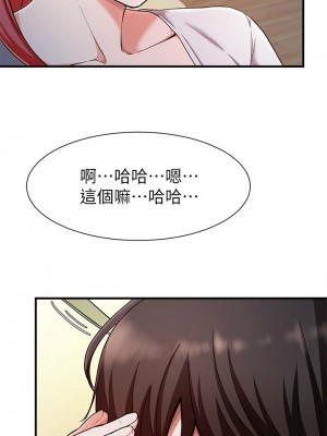 [韩漫] 废柴逃脱／Escape Loser [中文][已完结]_0819