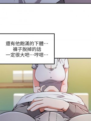 [韩漫] 废柴逃脱／Escape Loser [中文][已完结]_0822