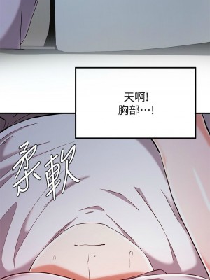 [韩漫] 废柴逃脱／Escape Loser [中文][已完结]_0825
