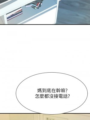 [韩漫] 废柴逃脱／Escape Loser [中文][已完结]_0838