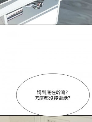 [韩漫] 废柴逃脱／Escape Loser [中文][已完结]_0842