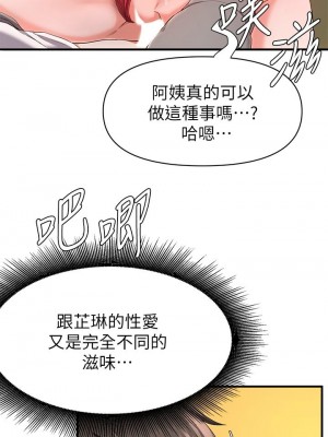 [韩漫] 废柴逃脱／Escape Loser [中文][已完结]_0862