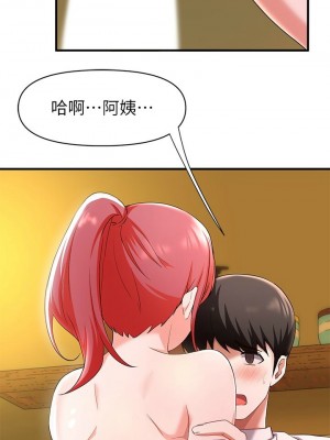 [韩漫] 废柴逃脱／Escape Loser [中文][已完结]_0866