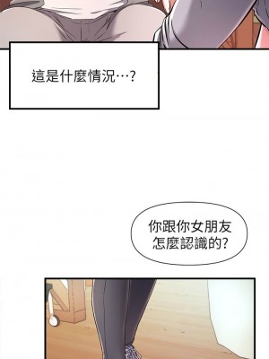 [韩漫] 废柴逃脱／Escape Loser [中文][已完结]_0897