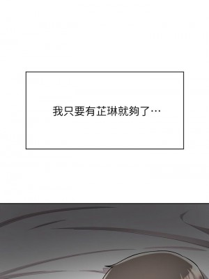 [韩漫] 废柴逃脱／Escape Loser [中文][已完结]_0959