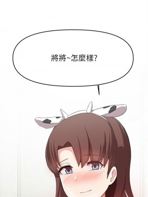 [韩漫] 废柴逃脱／Escape Loser [中文][已完结]_1047