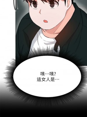 [韩漫] 废柴逃脱／Escape Loser [中文][已完结]_1102