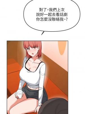 [韩漫] 废柴逃脱／Escape Loser [中文][已完结]_1156