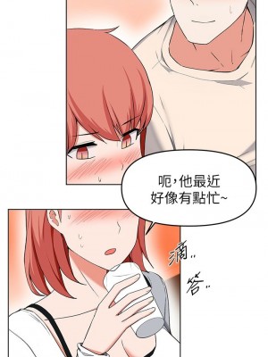 [韩漫] 废柴逃脱／Escape Loser [中文][已完结]_1158