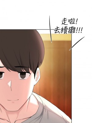 [韩漫] 废柴逃脱／Escape Loser [中文][已完结]_1178