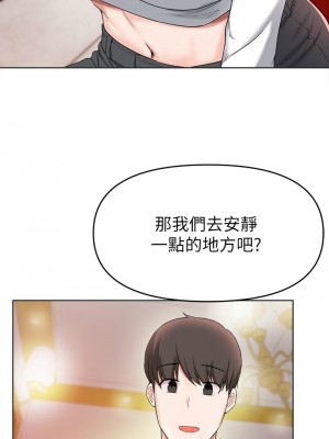 [韩漫] 废柴逃脱／Escape Loser [中文][已完结]_1179