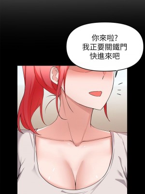 [韩漫] 废柴逃脱／Escape Loser [中文][已完结]_1255