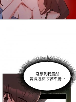 [韩漫] 废柴逃脱／Escape Loser [中文][已完结]_1286