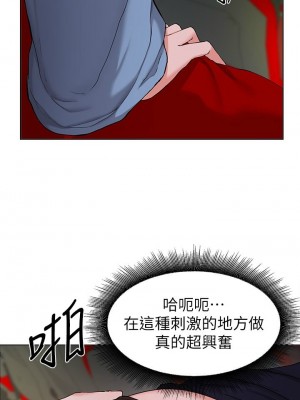 [韩漫] 废柴逃脱／Escape Loser [中文][已完结]_1297