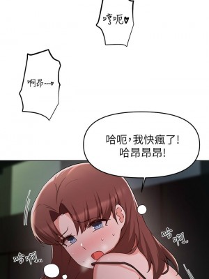 [韩漫] 废柴逃脱／Escape Loser [中文][已完结]_1298