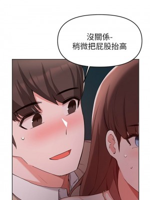 [韩漫] 废柴逃脱／Escape Loser [中文][已完结]_1301