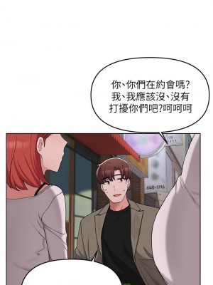 [韩漫] 废柴逃脱／Escape Loser [中文][已完结]_1311