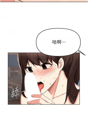 [韩漫] 废柴逃脱／Escape Loser [中文][已完结]_1437