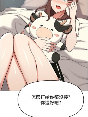 [韩漫] 废柴逃脱／Escape Loser [中文][已完结]_1468