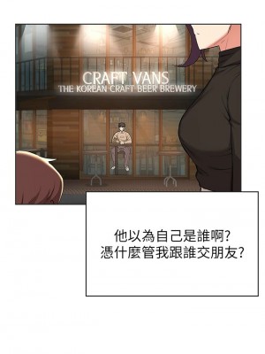 [韩漫] 废柴逃脱／Escape Loser [中文][已完结]_1526