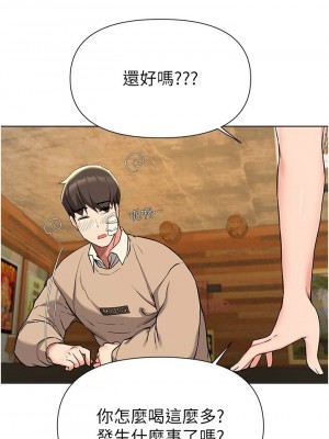 [韩漫] 废柴逃脱／Escape Loser [中文][已完结]_1532