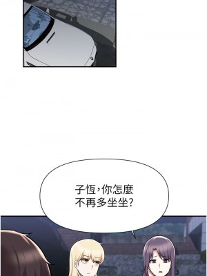 [韩漫] 废柴逃脱／Escape Loser [中文][已完结]_1592