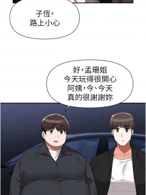 [韩漫] 废柴逃脱／Escape Loser [中文][已完结]_1593