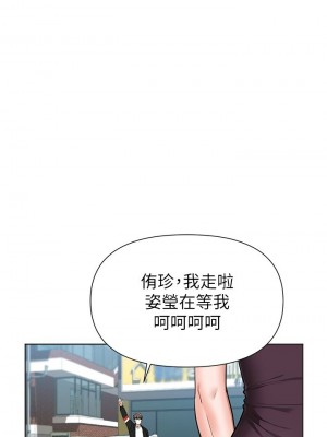 [韩漫] 废柴逃脱／Escape Loser [中文][已完结]_1671