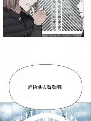 [韩漫] 废柴逃脱／Escape Loser [中文][已完结]_1692