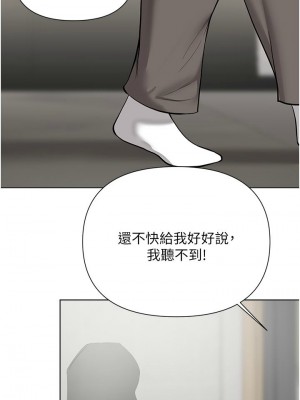 [韩漫] 废柴逃脱／Escape Loser [中文][已完结]_1858