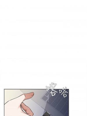 [韩漫] 废柴逃脱／Escape Loser [中文][已完结]_1945