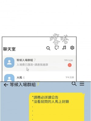 [韩漫] 废柴逃脱／Escape Loser [中文][已完结]_1946