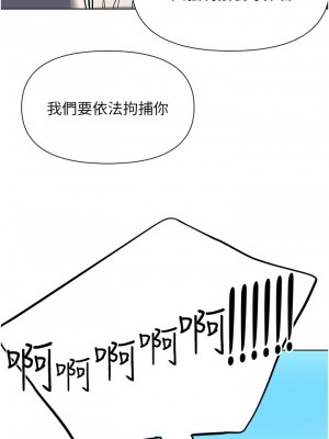 [韩漫] 废柴逃脱／Escape Loser [中文][已完结]_1968