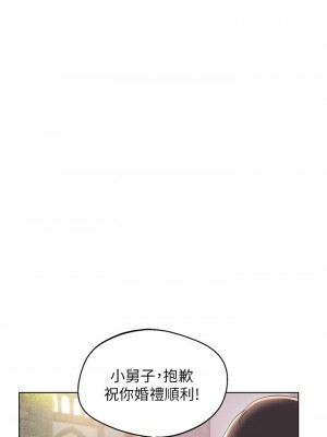 [韩漫] 废柴逃脱／Escape Loser [中文][已完结]_1984
