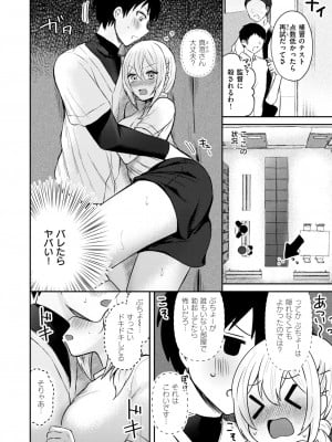 WEEKLY快楽天 2024 No.39_09