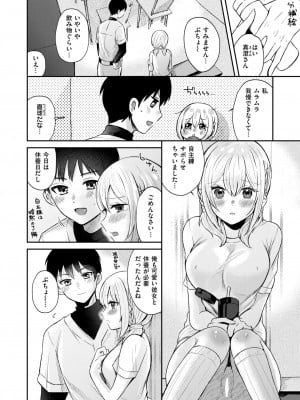 WEEKLY快楽天 2024 No.39_19
