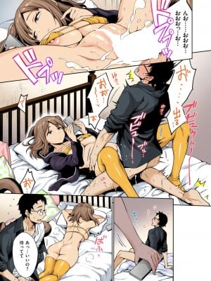 WEEKLY快楽天 2024 No.39_34