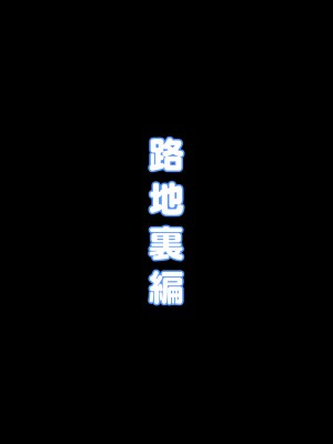 [てだいんぐ (てだいん)] この駄女神様はシコれると思います!2 (この素晴らしい世界に祝福を!) [爱骑士个人汉化]_002