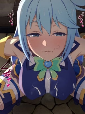 [てだいんぐ (てだいん)] この駄女神様はシコれると思います!2 (この素晴らしい世界に祝福を!) [爱骑士个人汉化]_012