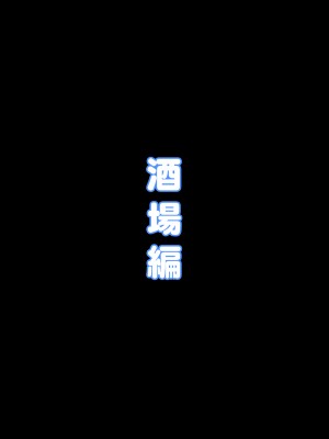 [てだいんぐ (てだいん)] この駄女神様はシコれると思います!2 (この素晴らしい世界に祝福を!) [爱骑士个人汉化]_036