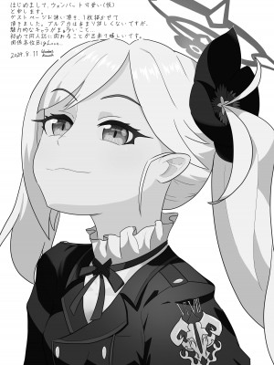 [かに座ガン (cancer)] 猫ランジェリームツキとにゃんにゃん♡ (ブルーアーカイブ) [DL版]_16